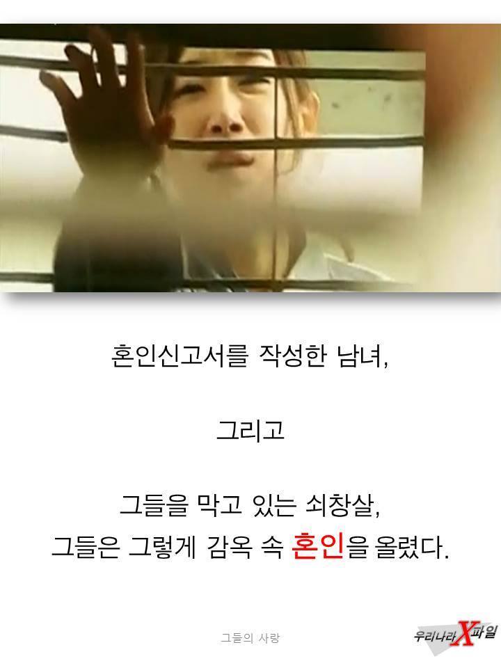 독립운동가를 사랑한 일본인 | 인스티즈