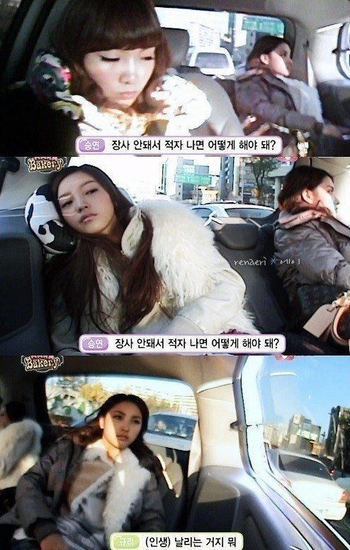 장사하다가 망하면 어떡해요?.jpg | 인스티즈