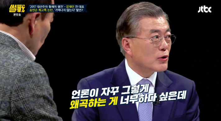 송민순 회고록에 대한 문재인의 입장과 유시민이 문제삼은 부분의 워딩 | 인스티즈
