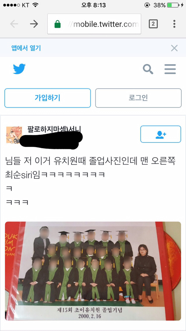 유치원교사에서 대통령까지.. | 인스티즈