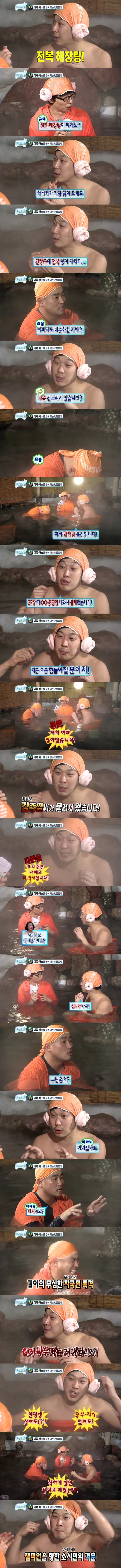 가족은 건드리지 말 길 | 인스티즈