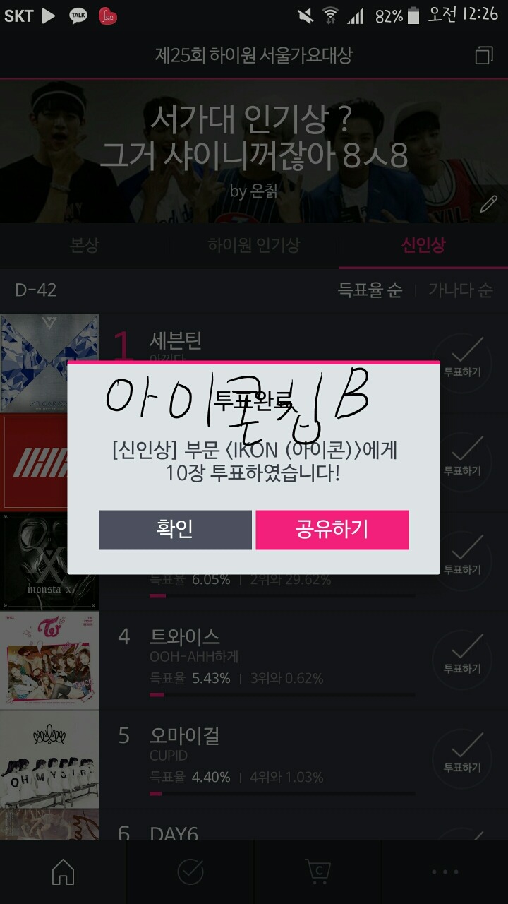 스밈 이미지