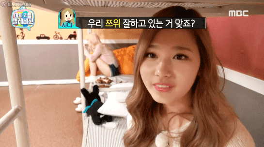 [트와이스] 두번째 생일 | 인스티즈