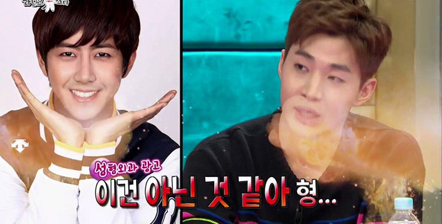 헨리가 성형광고를 반대하는 이유 .jpg | 인스티즈