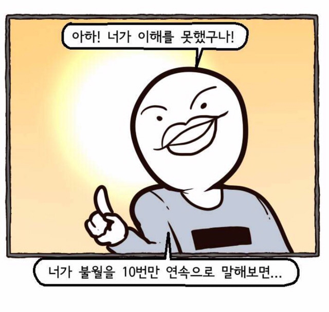 주위에 하나씩 있는 이성앞에서 노잼 친구 (feat.갸오오와 사랑꾼들) | 인스티즈