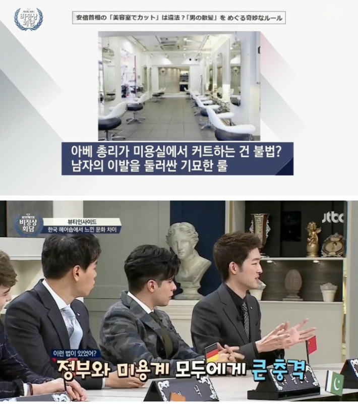 각 나라의 헤어 문화 | 인스티즈