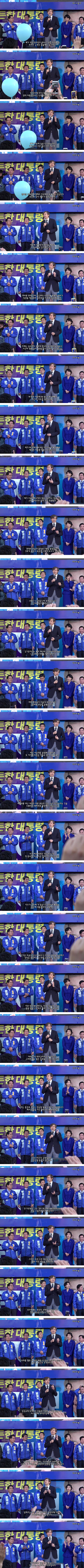 조국 교수가 문재인을 지지하는 이유 4가지 | 인스티즈