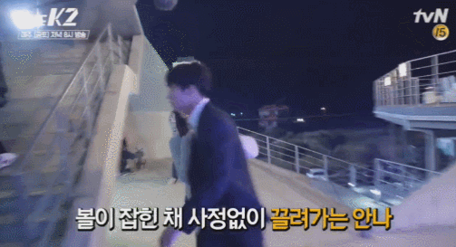 [더케이투] 본방송보다 메이킹이 훨씬 설렌다는 말이 많았던 지창욱,윤아 | 인스티즈