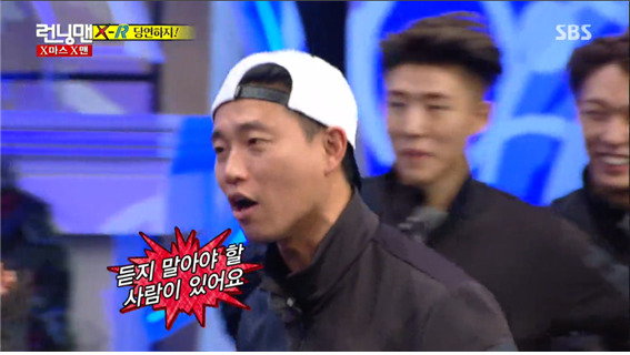 [런닝맨] 하하 vs 개리 당연하지 ㅋㅋㅋㅋㅋㅋ.jpg | 인스티즈