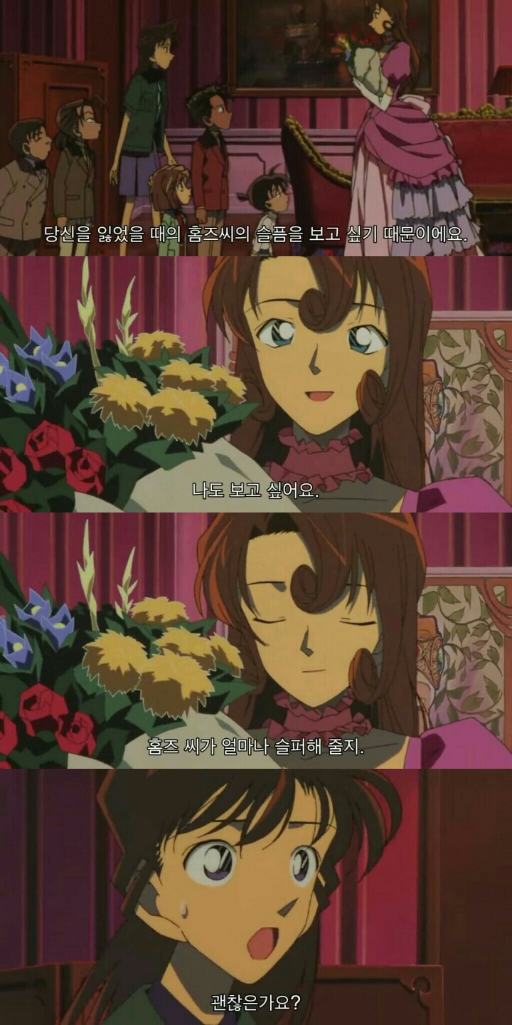 명탐정 코난 극장판 6기: 베이커가의 명령(11) | 인스티즈