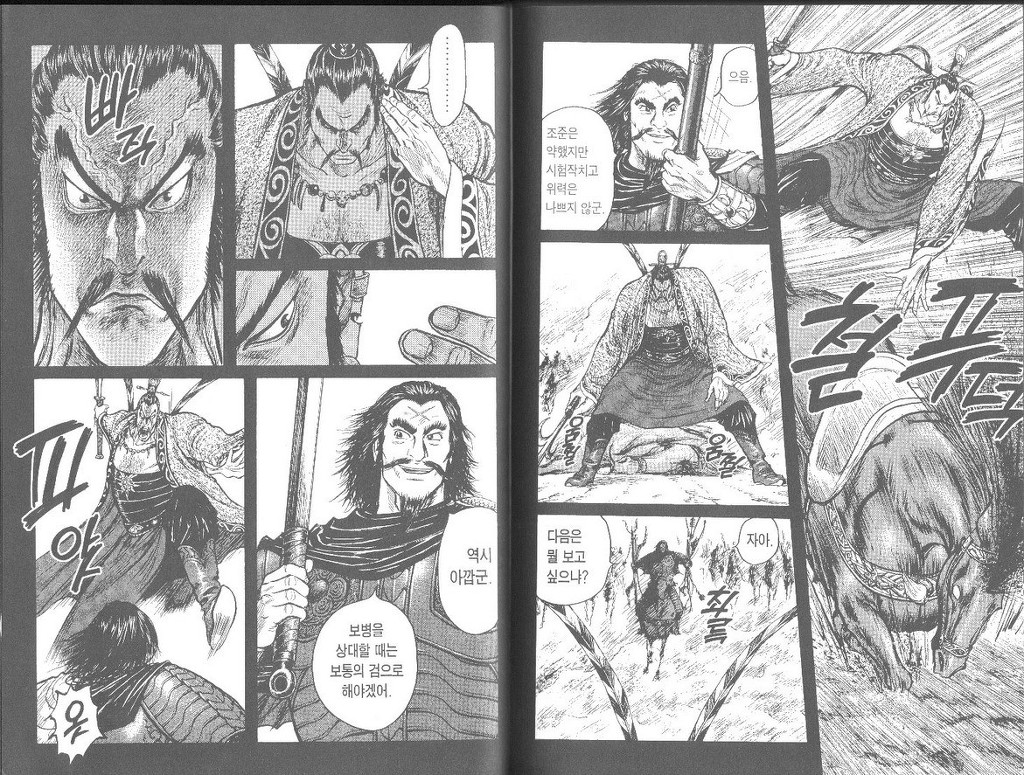 주관적으로 삼국지에서 제일 좋아하는 장면 | 인스티즈