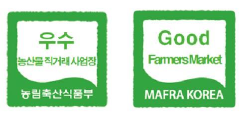 농산물소매 이미지