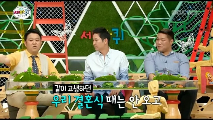 조세호 전설의 시작.jpg | 인스티즈