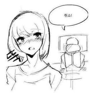 남매가 보면 세상에서 제일 무서운 만화 | 인스티즈