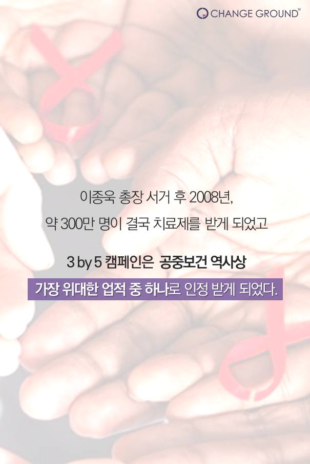 UN과 세계가 존경한 한국인 영웅 | 인스티즈