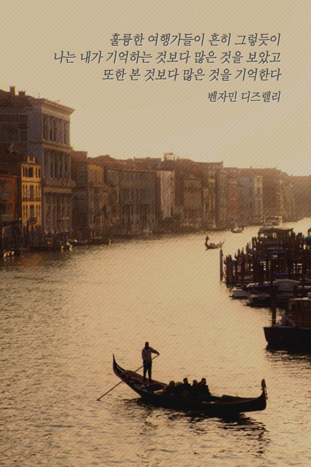 소중한 것을 깨닫는 장소는 언제나 컴퓨터 앞이 아니라 파란하늘 아래 였다 | 인스티즈