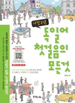 흔한 외국어전공자들의 현실 | 인스티즈