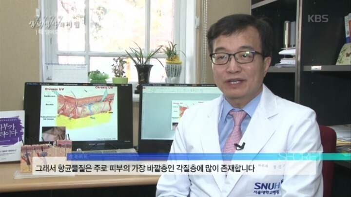 때밀기가 피부에 미치는 영향...jpg | 인스티즈