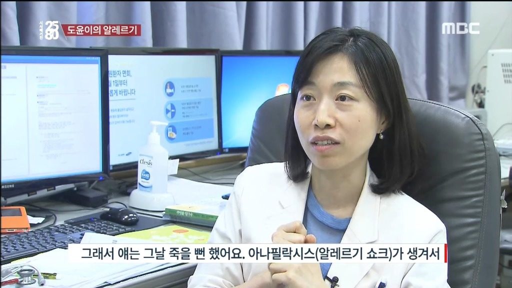음식 알레르기로 고통받는 아이들.jpg | 인스티즈