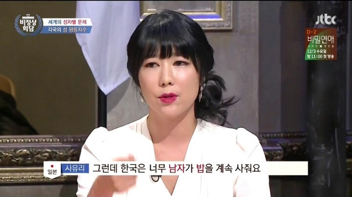 미수다식 개념이 통하지 않는 유일한 프로그램 | 인스티즈