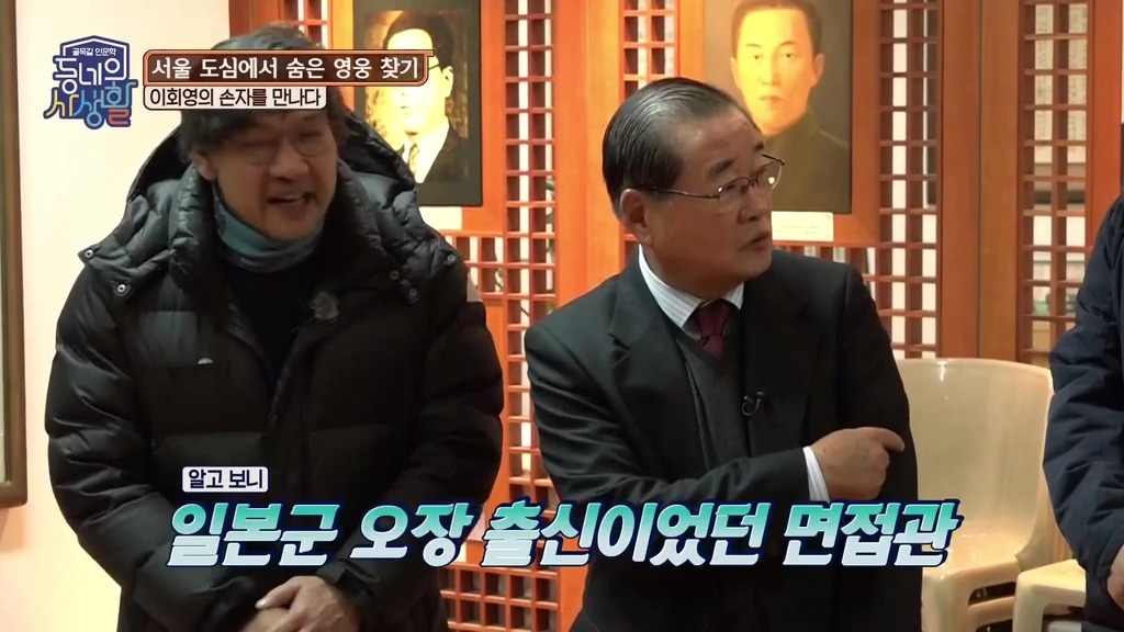 왜 독립운동가들의 사연이 잘 안 알려지고 일제 잔재 청산이 되지 않는 걸까?.jpg | 인스티즈