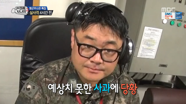 웃겨서 죽을뻔한 진짜사나이 레전드 | 인스티즈