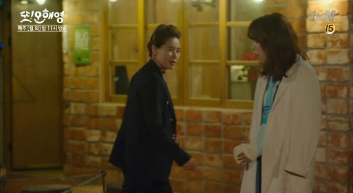 [또오해영] 절대 반박할 수 없는 상사가 날 미워하는 이유.jpg | 인스티즈