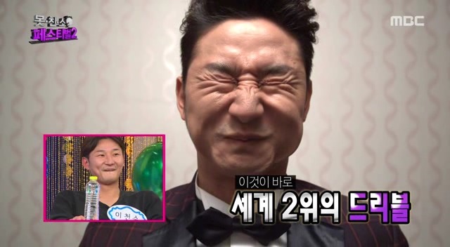 무도 못친소 클라스 ㅋㅋㅋㅋㅋㅋ | 인스티즈