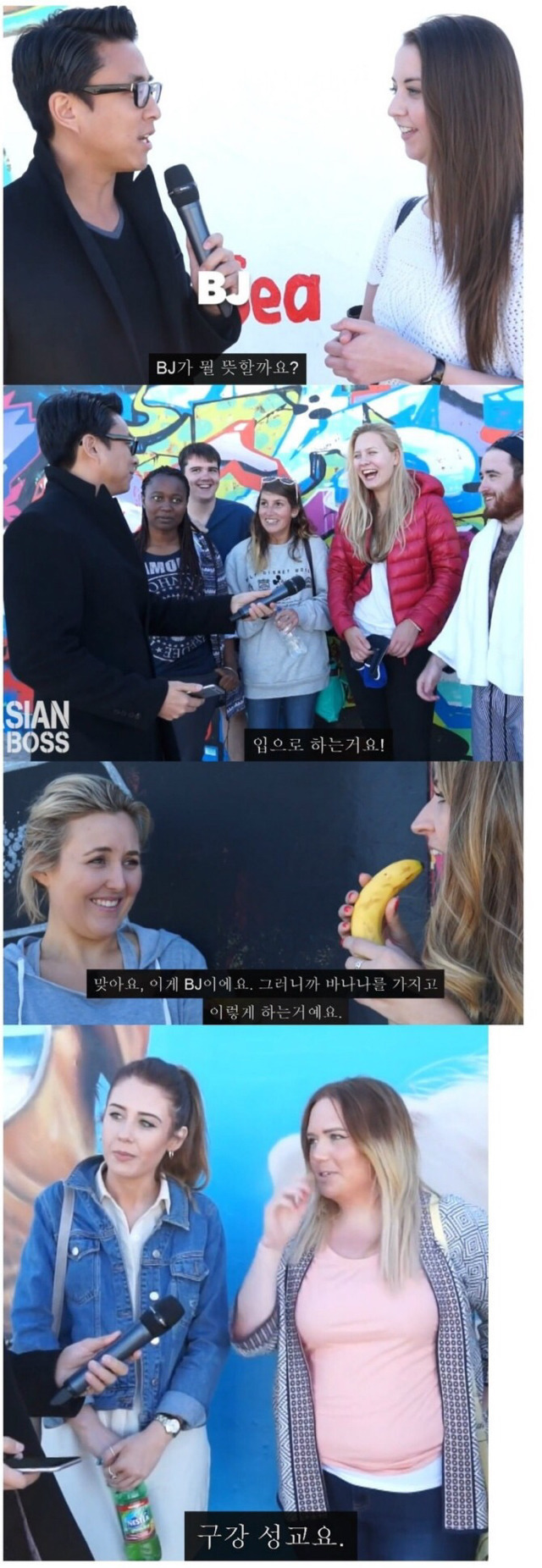 외국인들이 말하는 BJ의 뜻.jpg | 인스티즈