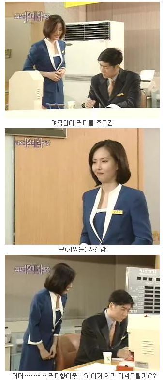 [토요미스테리극장] 도화살 對 돌부처 (2) | 인스티즈
