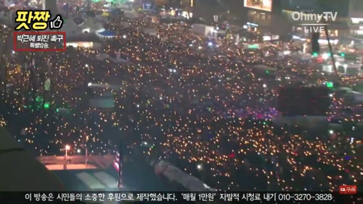 이시각 광화문광장.jpg | 인스티즈