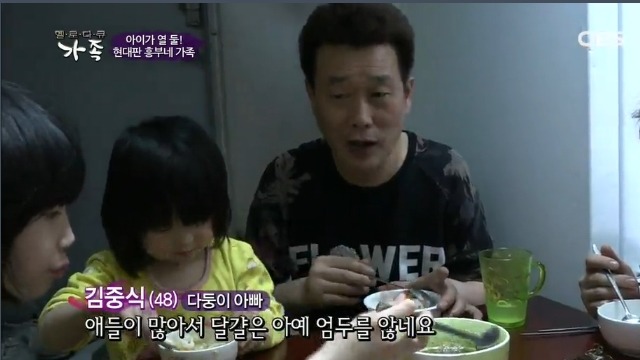 12남매 현대판 흥부 가족의 하루 | 인스티즈