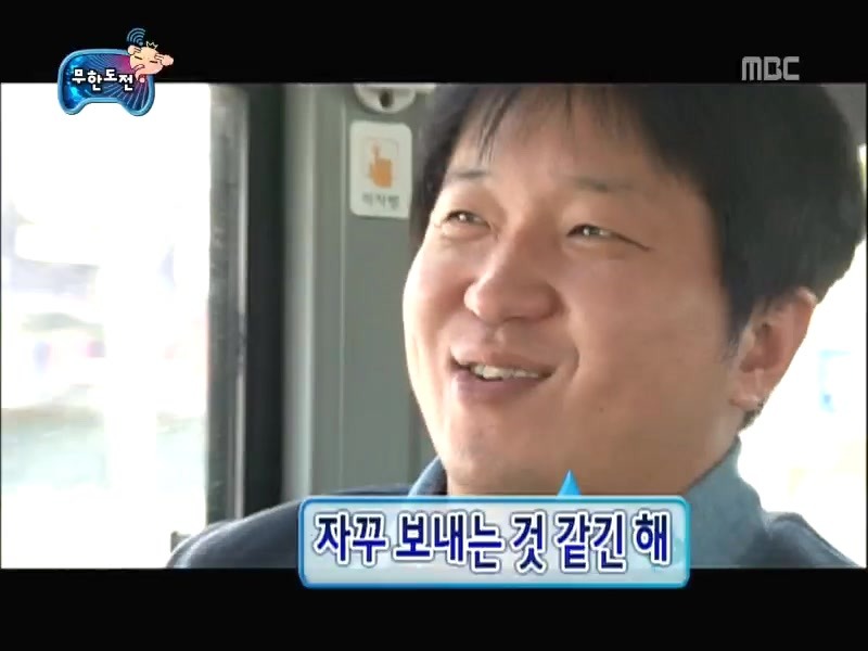 무한도전 은근한 감동과 여운이 오래 남았던 특집 jpg | 인스티즈