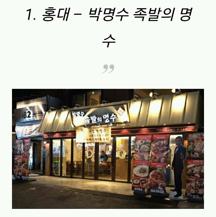 서울의 무한리필 음식점 10선.jpg | 인스티즈