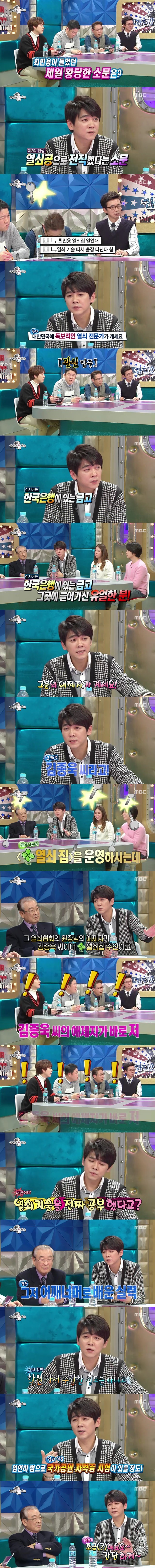 연예계 이색 취미 | 인스티즈