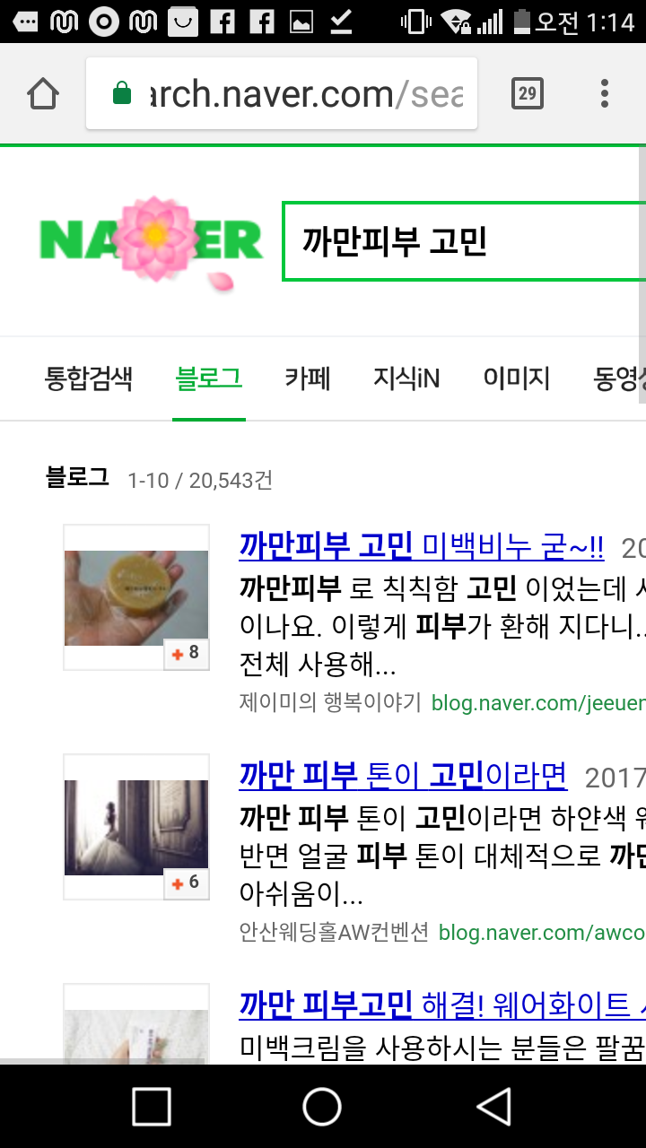 우리나라가 모든 미의기준에 박하지만 그중에서도 심하다 생각하는거 | 인스티즈