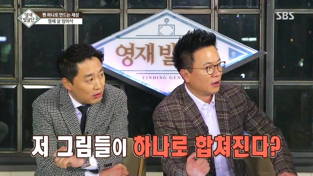 [영재발굴단] 펜 하나로 모두를 놀라게 한 아이 - 1 | 인스티즈