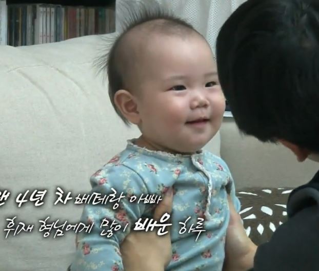 유진 딸 로희 .JPG | 인스티즈