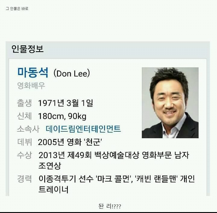 한국인으로 알고 있었지만 의외의 배우 | 인스티즈