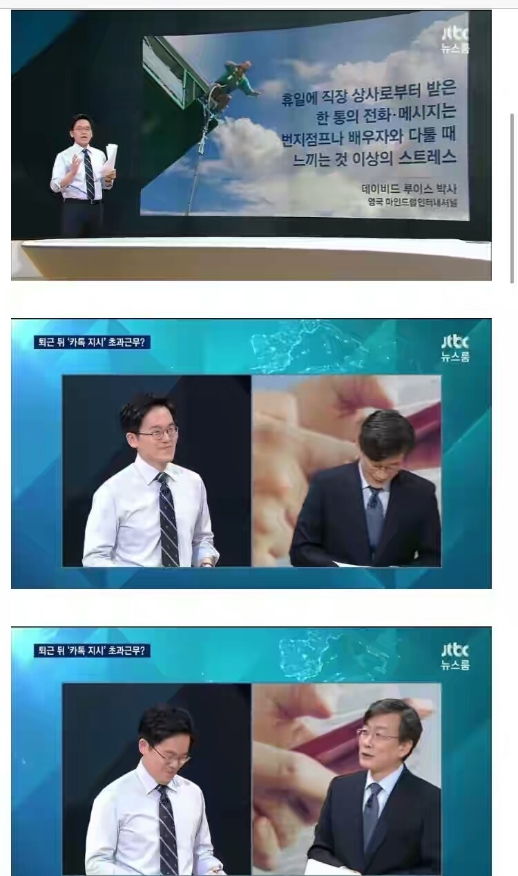 본인 민원용 아이템을 들고나온 후배 | 인스티즈
