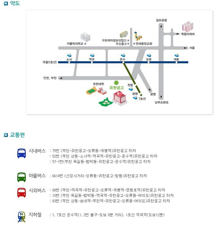 (주)새롬 이미지