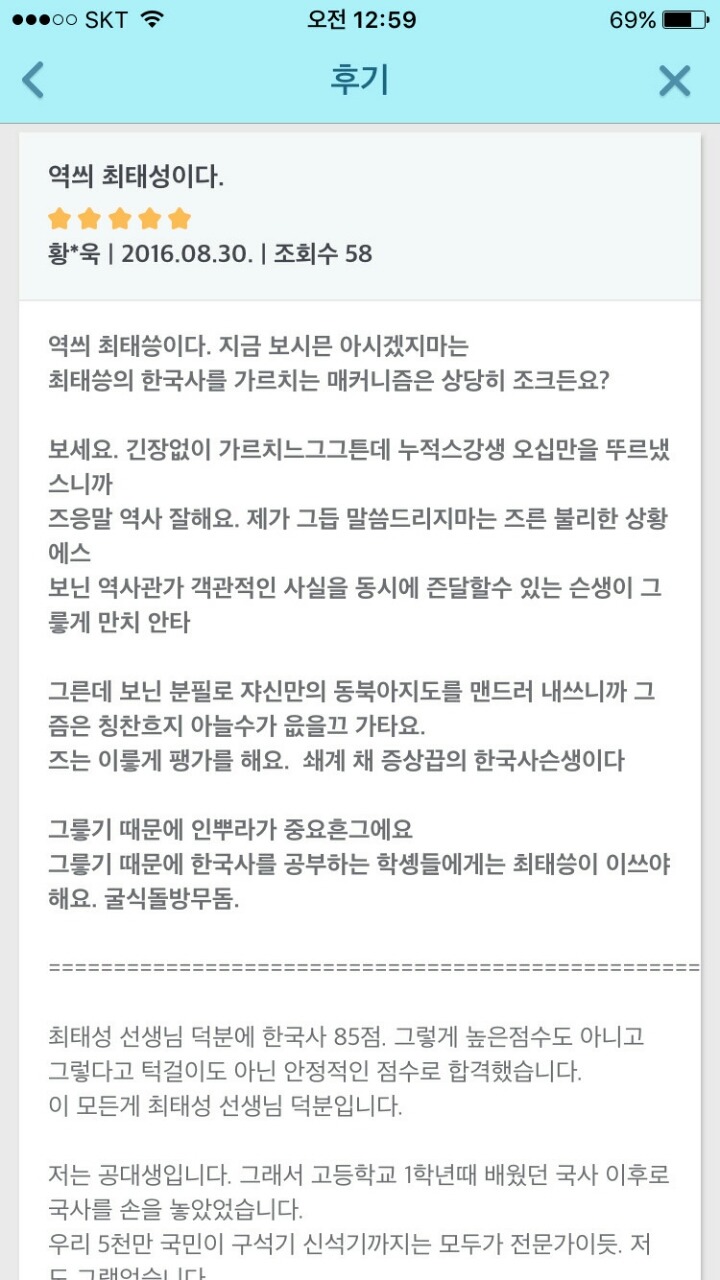 역씌 허구연이다 | 인스티즈