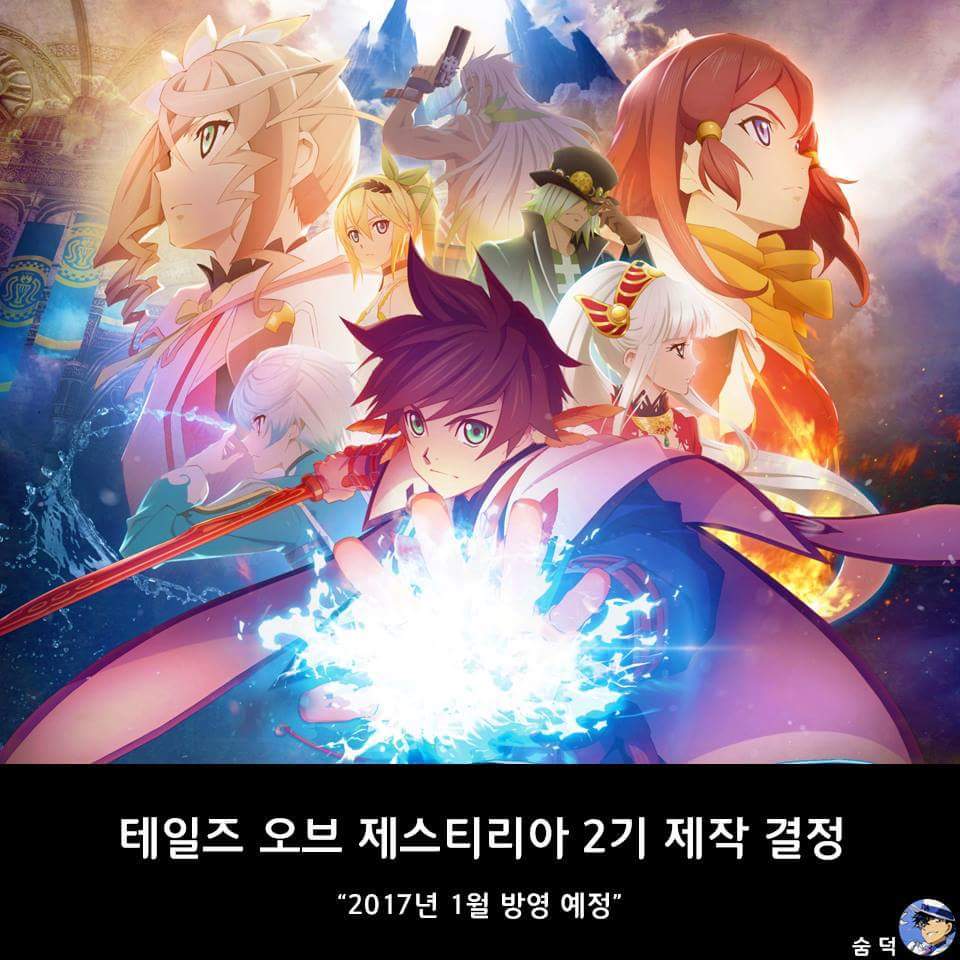 2017년 주요 애니메이션 소식 모음.jpg | 인스티즈
