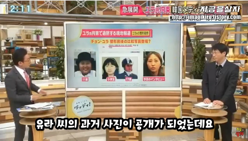 일본에서 한국인들 성형 많이한다고 낙인찍힘.jpg | 인스티즈