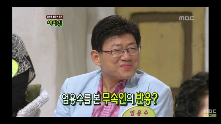 이혼의 아이콘 엄용수.jpg | 인스티즈