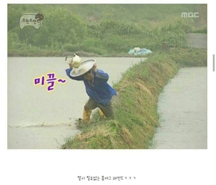 무도팬들은 아는 레전드 사진 | 인스티즈