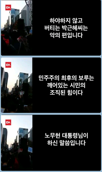 어느 여고생의 솔직하고 당찬 작심 발언 | 인스티즈