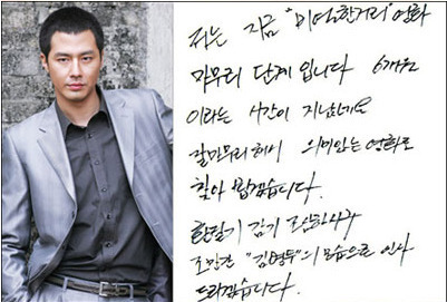 유명인 글씨체.jpg | 인스티즈