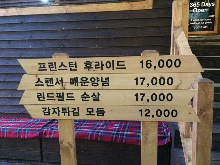 아웃닭 이미지