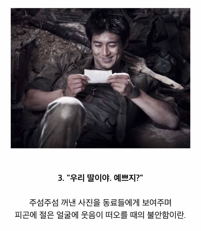 영화에서 이 대사 치면 꼭 죽더라; | 인스티즈
